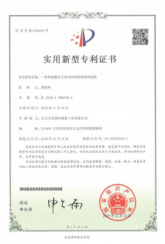 Certificate of honor3